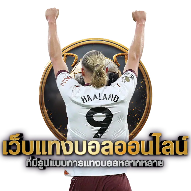 mscorethai football betting website with various football betting styles png